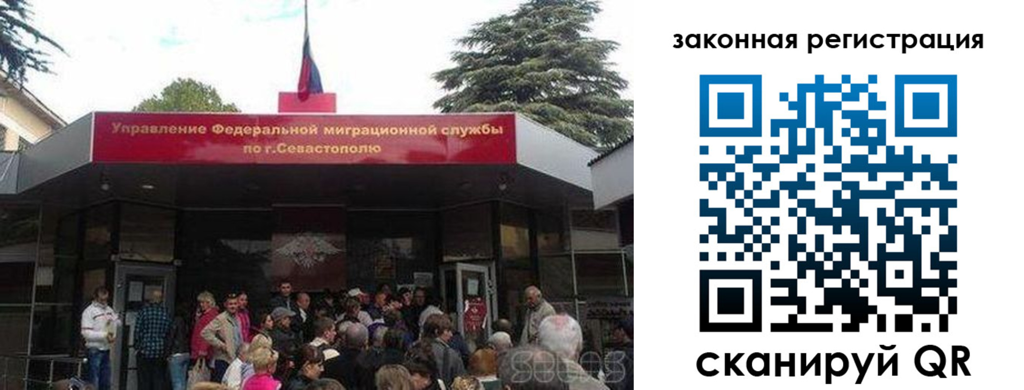 временная регистрация недорого в Выксе