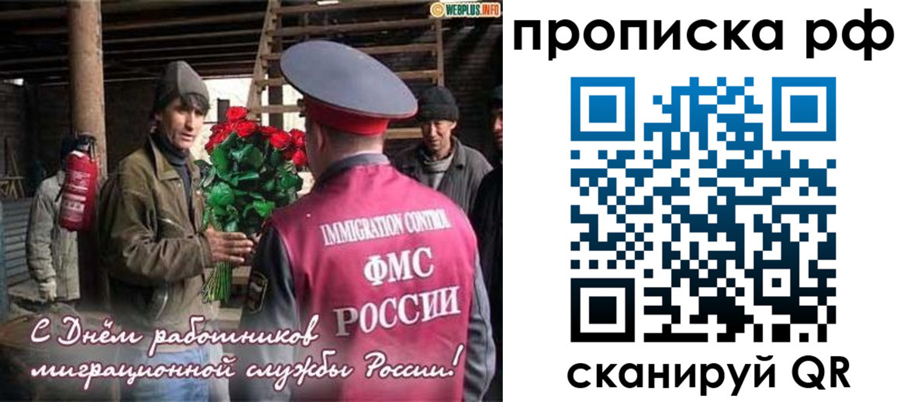 прописка в квартире в Выксе